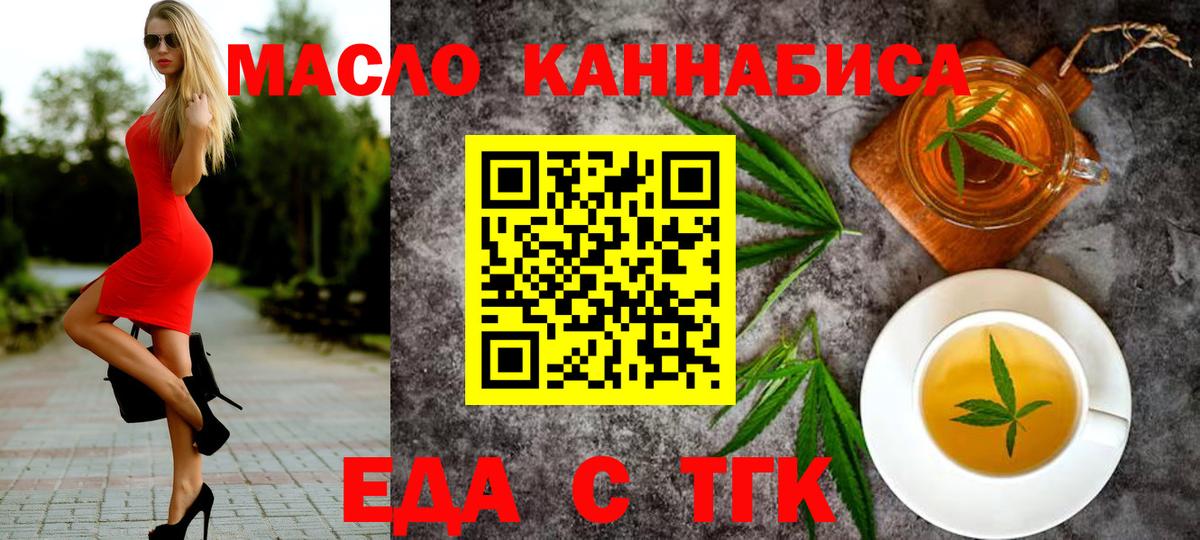 Canna-Cookies конопля Грозный