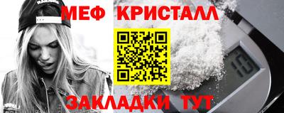 герыч Мариинск