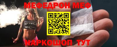 винт Малгобек