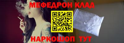 герыч Мариинск