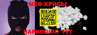 таблы Малоярославец