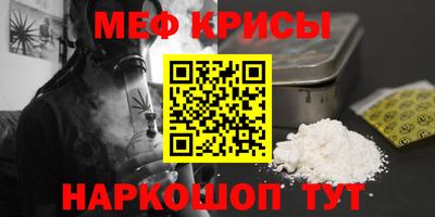 соль курить ск Абакан