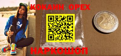 соль курить ск Абакан