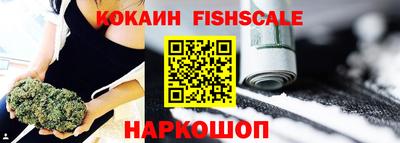 винт Малгобек