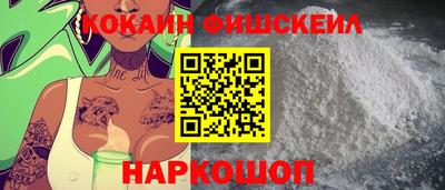 соль курить ск Абакан