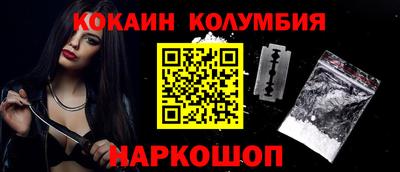 винт Малгобек