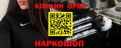 прущий лед Абинск