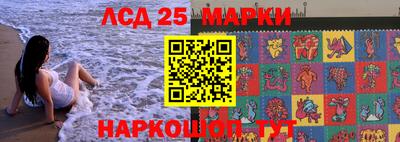 герыч Мариинск