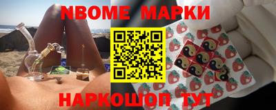 прущий лед Абинск