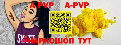 соль курить ск Абакан