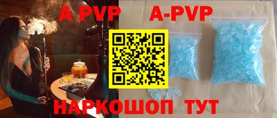 винт Малгобек
