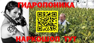 винт Малгобек