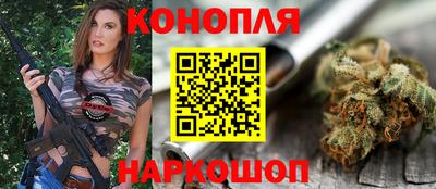 винт Малгобек