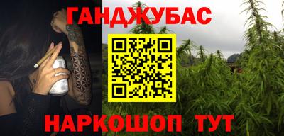 герыч Мариинск