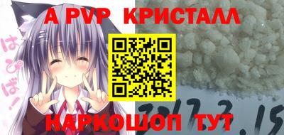 винт Малгобек