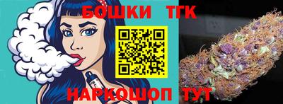 таблы Малоярославец