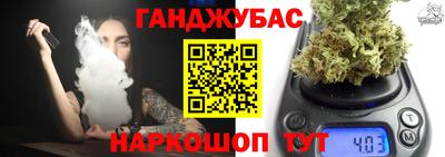 винт Малгобек