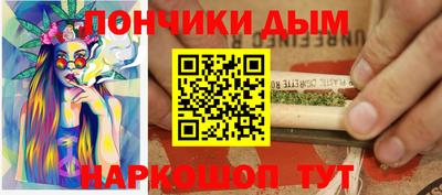 винт Малгобек