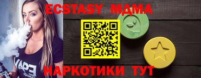 винт Малгобек