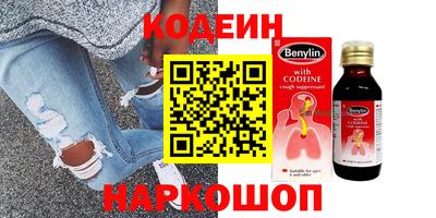 герыч Мариинск