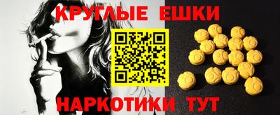 таблы Малоярославец