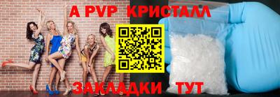 таблы Малоярославец