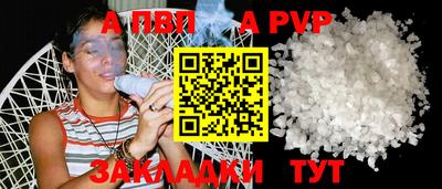 винт Малгобек