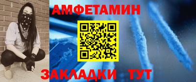 герыч Мариинск