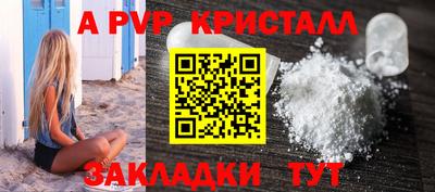 винт Малгобек