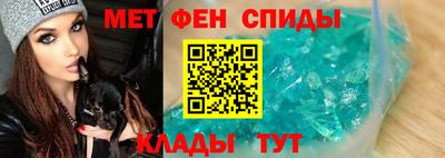 герыч Мариинск