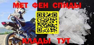 соль курить ск Абакан