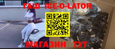 соль курить ск Абакан