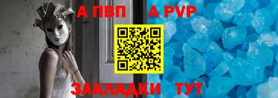 винт Малгобек