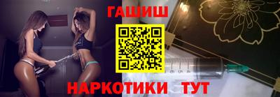 герыч Мариинск