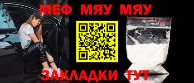 таблы Малоярославец