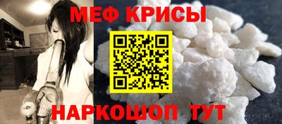 винт Малгобек