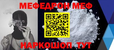 таблы Малоярославец