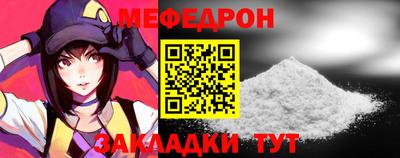 герыч Мариинск