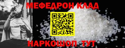таблы Малоярославец
