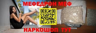 герыч Мариинск