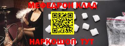 винт Малгобек