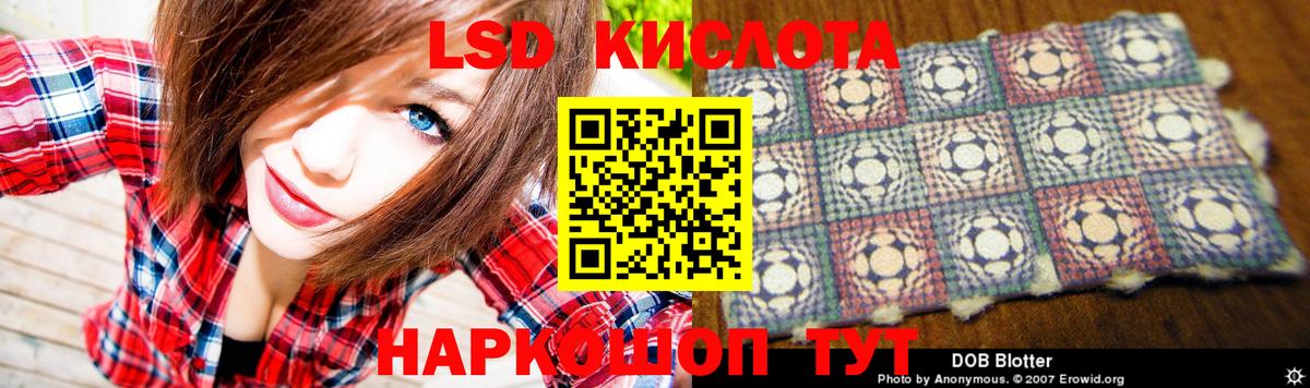 ЛСД экстази  hydra онион  Лсд 25 экстази ecstasy  ЛСД экстази ecstasy  Грозный 