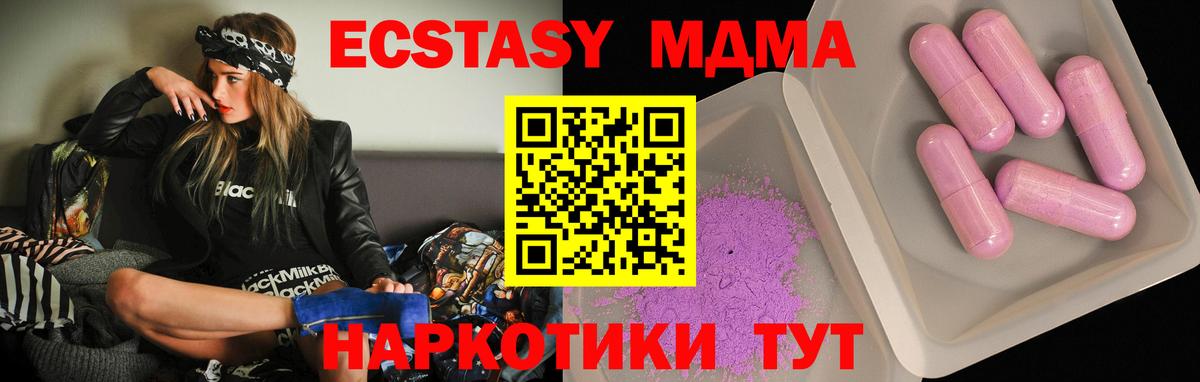 MDMA VHQ  МДМА  Грозный  Вход с VPN 