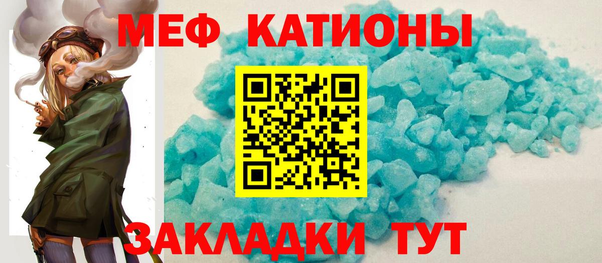 Грозный  Меф  Вход с VPN  МЕФ mephedrone  МЕФ мука 