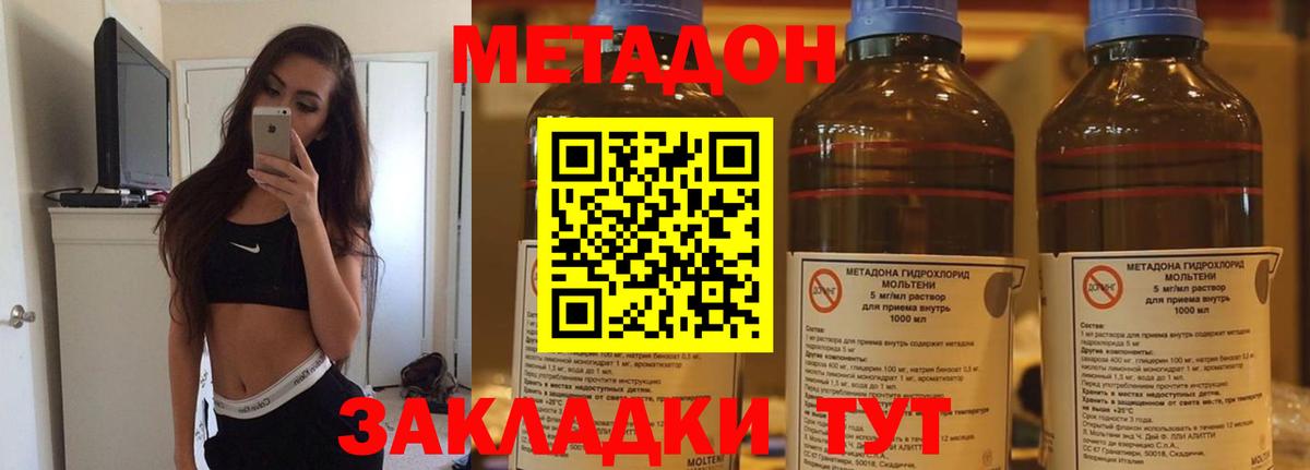 Метадон мёд  MEGA маркетплейс  Грозный  Метадон кристалл  Вход с VPN 