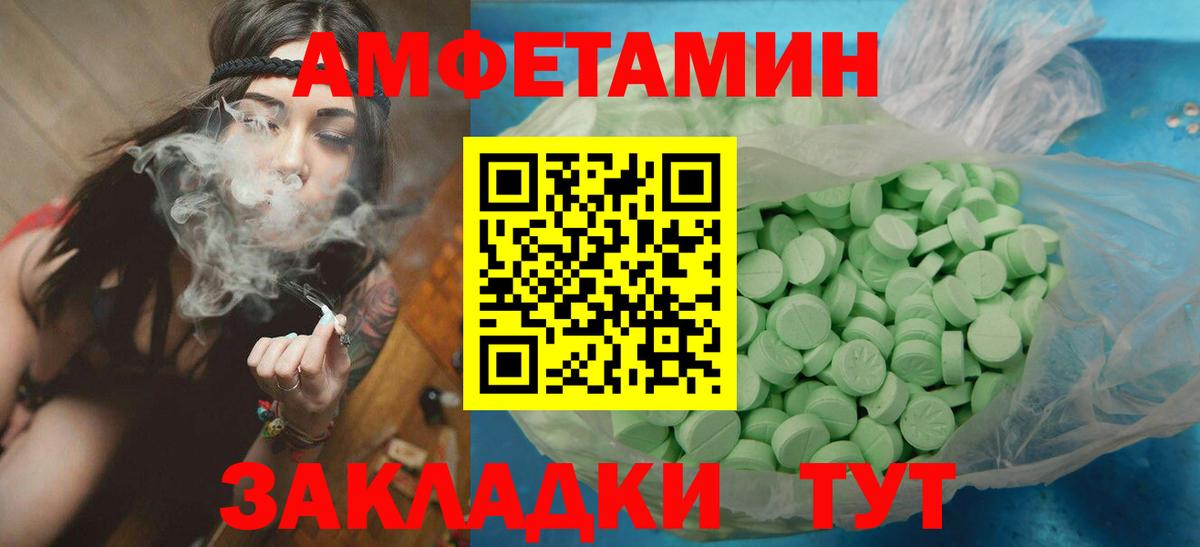 Метамфетамин витя  Вход с VPN  Метамфетамин витя  Грозный 