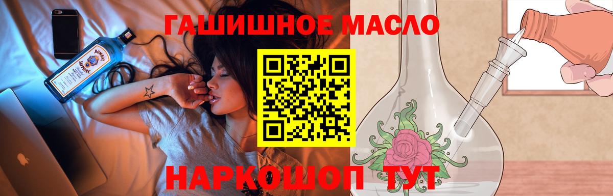 Дистиллят ТГК Wax  Дистиллят ТГК Wax  Грозный 